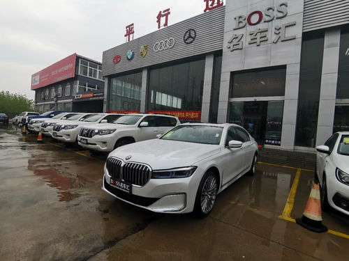 汽车销售精英 掌握专业之道，成就销售巅峰